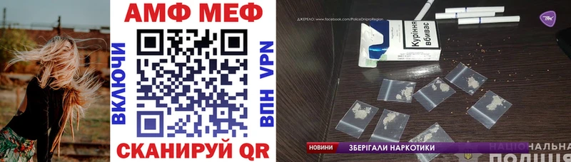 АМФЕТАМИН Premium  гидра как войти  Петропавловск-Камчатский 
