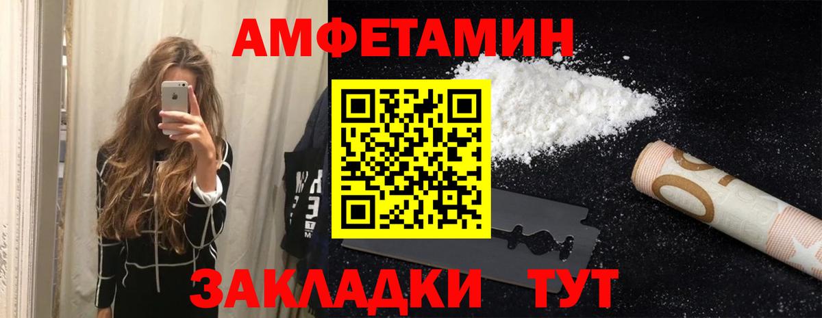 АМФ 98% Петропавловск-Камчатский