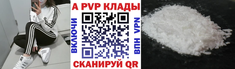 APVP крисы CK  цены наркотик  Петропавловск-Камчатский 