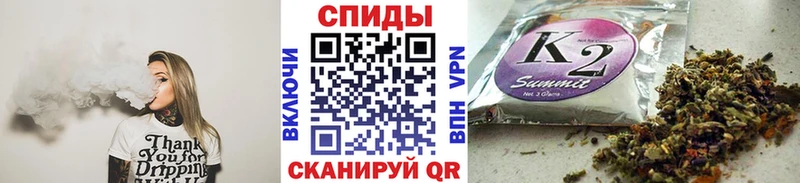 дарнет шоп  Петропавловск-Камчатский  Бутират бутандиол 
