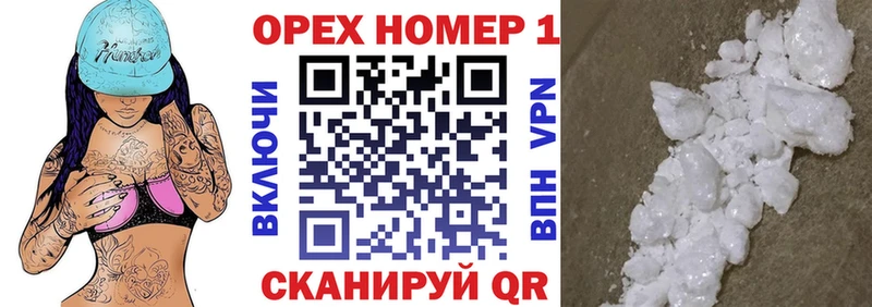 COCAIN 98%  Петропавловск-Камчатский 