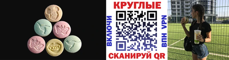 Ecstasy Philipp Plein  Петропавловск-Камчатский 