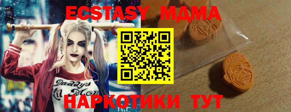 Ecstasy бентли Петропавловск-Камчатский