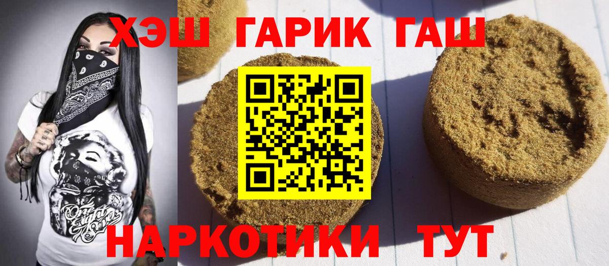 Бошки Шишки  Alpha-PVP СОЛЬ   COCAIN  Гашиш  МЕФ   NBOMe  Экстази  Петропавловск-Камчатский  Где найти наркотики?  ГАШ  Вход с VPN 