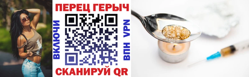 ГЕРОИН Афган  Петропавловск-Камчатский 