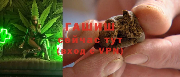 2c-b Арсеньев