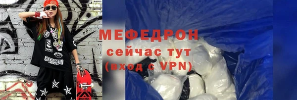 2c-b Арсеньев