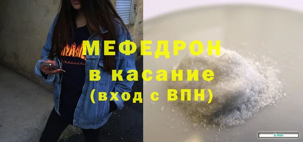 прущая мука Армянск