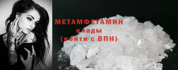 марки nbome Сосновка