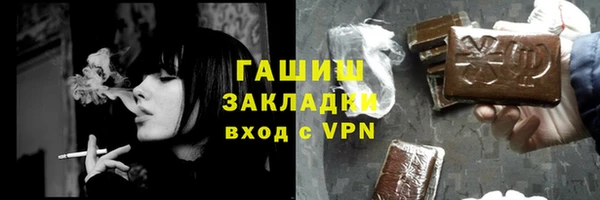 марихуана Аркадак
