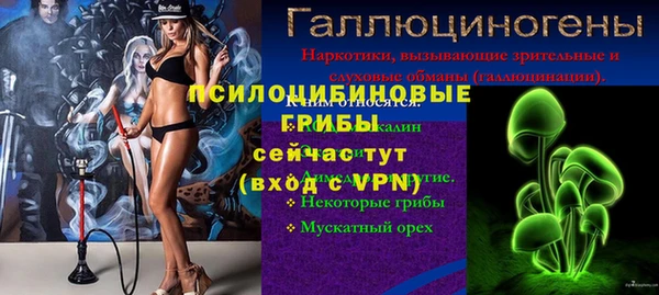 марихуана Аркадак
