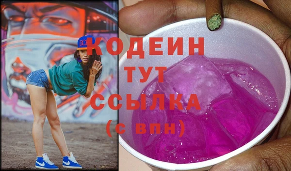 марихуана Аркадак