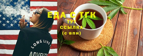 прущая мука Армянск