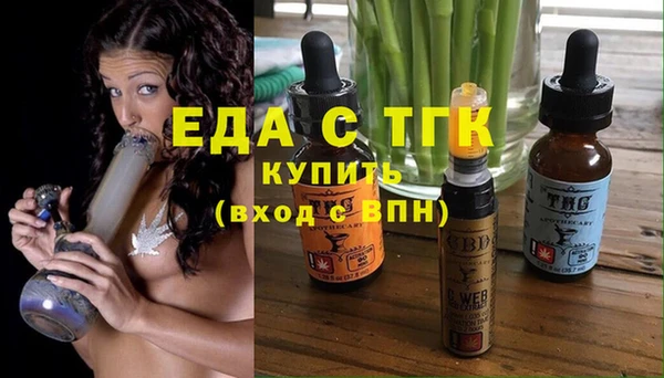 марихуана Аркадак