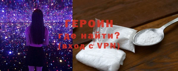 бутират Сосновоборск