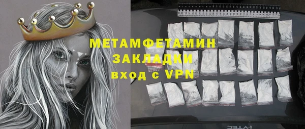 2c-b Арсеньев