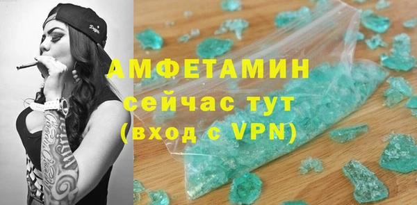 2c-b Арсеньев