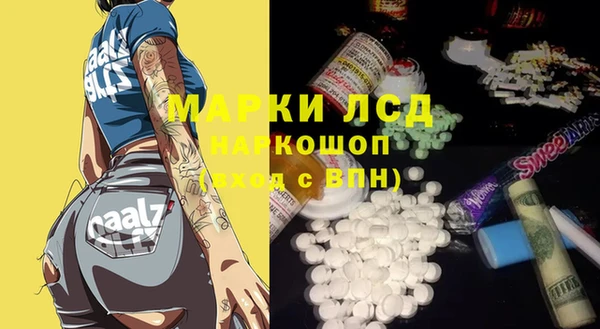 марки nbome Сосновка