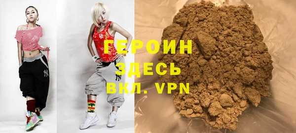 2c-b Арсеньев