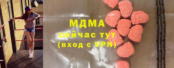 прущая мука Армянск