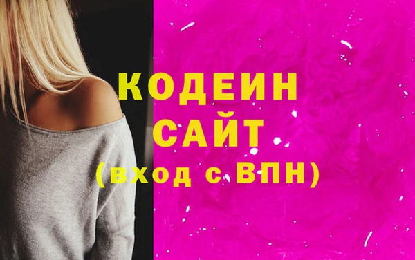 2c-b Арсеньев