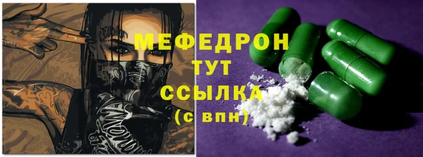 марихуана Аркадак