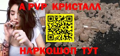 дживик Севастополь
