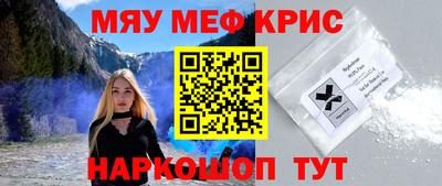 мет Свободный