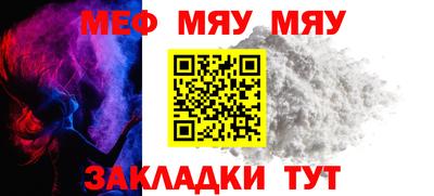 дживик Севастополь