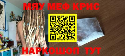 гашишное масло Рязань