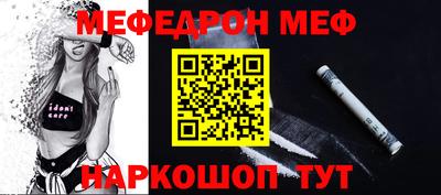 mdpv Северобайкальск