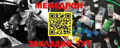 дживик Севастополь
