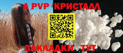 дживик Севастополь