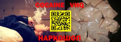 ГАЛЛЮЦИНОГЕННЫЕ ГРИБЫ Рузаевка