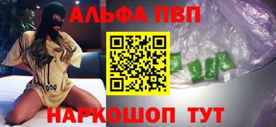 дживик Севастополь