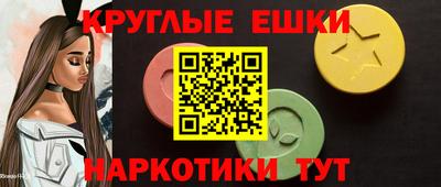 мефедрон VHQ Рыбинск