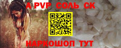 мефедрон VHQ Рыбинск