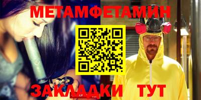 дживик Севастополь