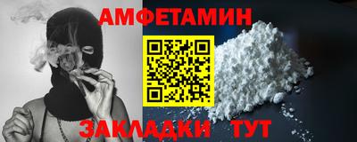 ГАЛЛЮЦИНОГЕННЫЕ ГРИБЫ Рузаевка