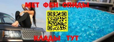 мефедрон VHQ Рыбинск