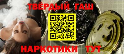 гашишное масло Рязань