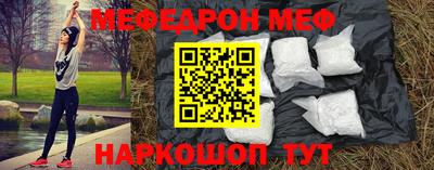 мет Свободный
