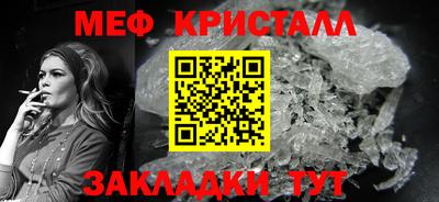 мет Свободный