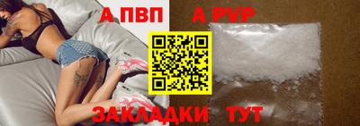 гашишное масло Рязань