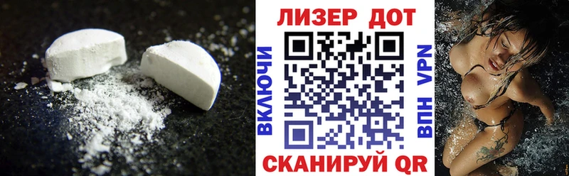 Лсд 25 экстази ecstasy  где купить наркоту  Петропавловск-Камчатский 