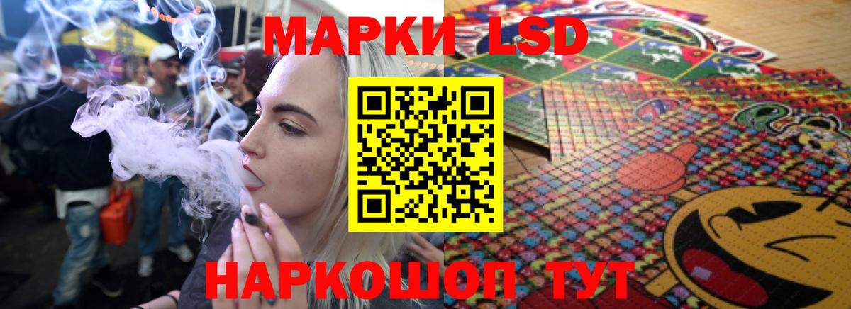 Лсд 25 экстази ecstasy  Вход с VPN  Петропавловск-Камчатский  ЛСД экстази кислота 