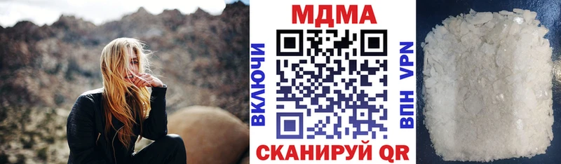 МДМА Molly Петропавловск-Камчатский