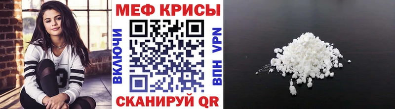 продажа наркотиков Петропавловск-Камчатский Мефедрон мяу мяу
