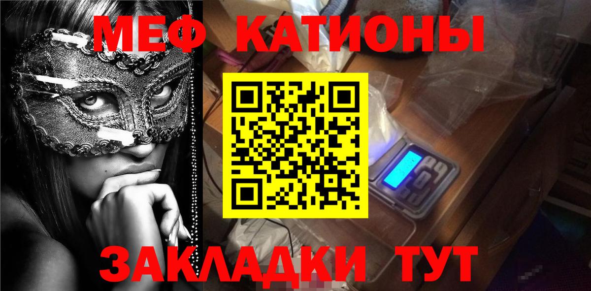 МЯУ-МЯУ  Меф кристаллы  Вход с VPN  Петропавловск-Камчатский  МЯУ-МЯУ  купить наркотики сайты  МЕФ 4 MMC 