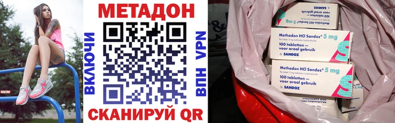 Метадон мёд  маркетплейс состав  Петропавловск-Камчатский  как найти  